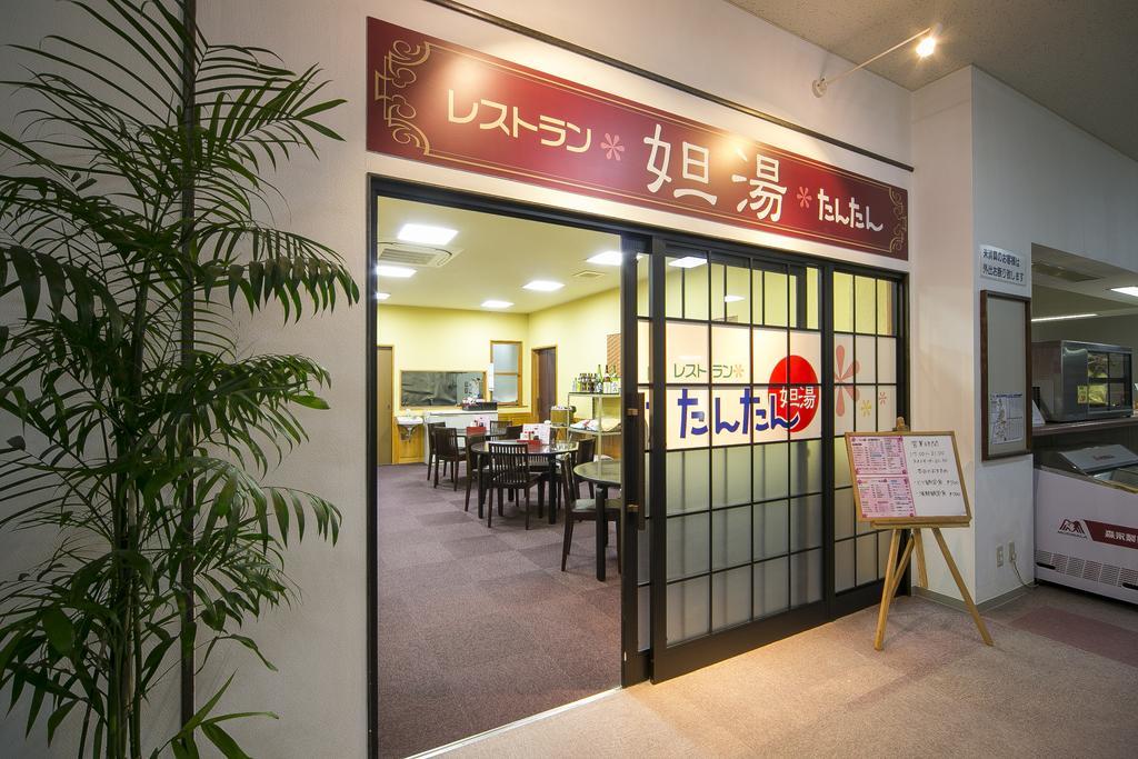 Nishime Yukko Land Hotel Nikaho Esterno foto